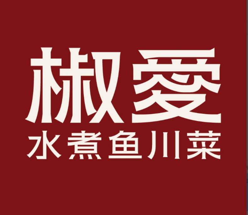 椒爱品牌标识